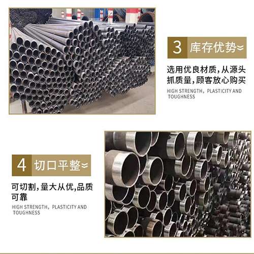 珠海声测管用于灌浆和工程施工的注意事项