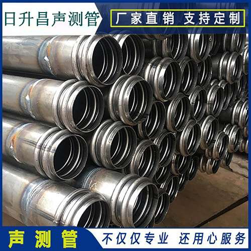 珠海声测管现场检测用什么方法？